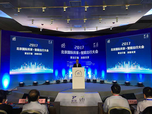 2017中國（北京）國際自行車電動車暨零部件展覽會