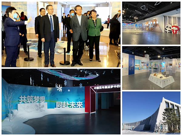 共筑夢(mèng)想同赴未來