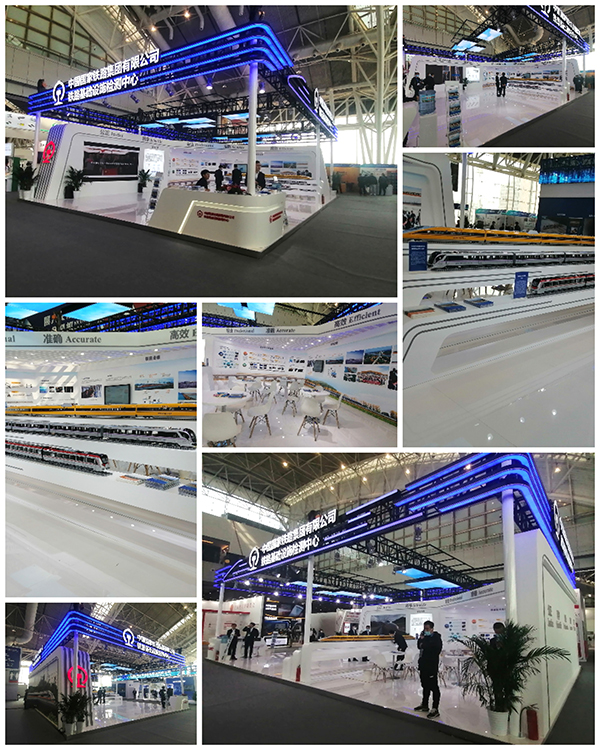 第十六屆上海軌交展（南京）國(guó)鐵集團(tuán)檢測(cè)中心展區(qū)