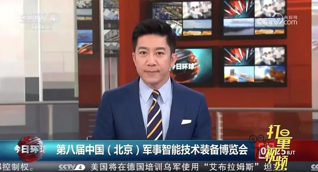 第十屆中國指揮控制大會暨第八屆中國(北京)軍事智能技術裝備博覽會