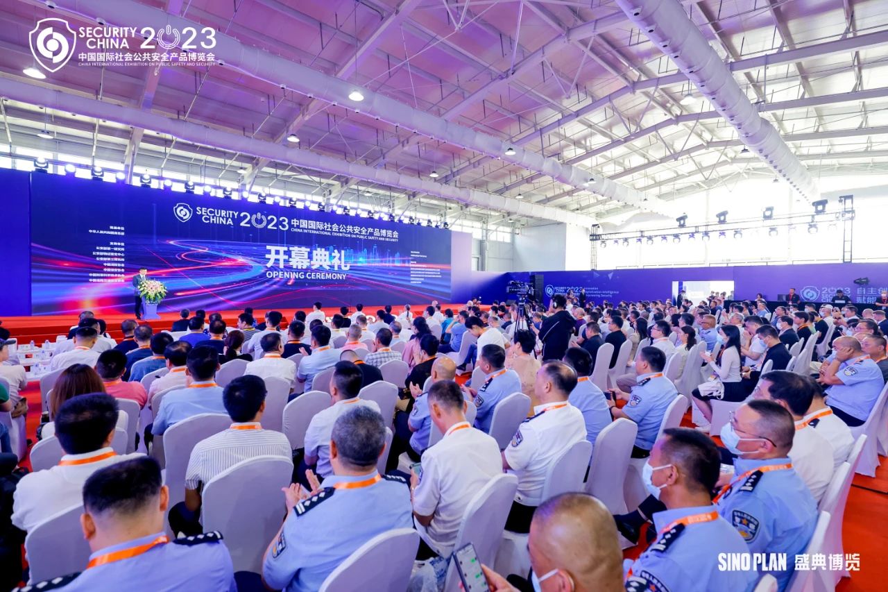 第十六屆(2023)安博會(huì)完美落幕