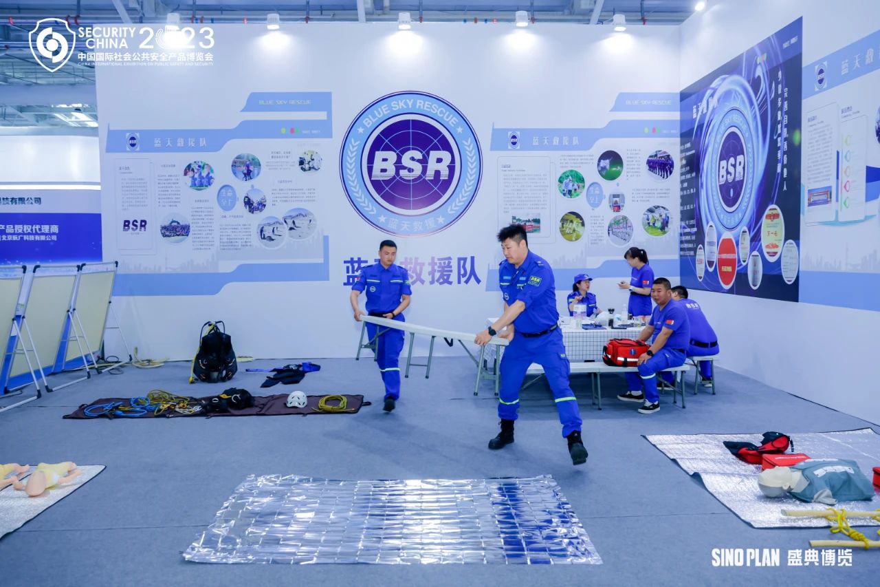 第十六屆(2023)安博會(huì)完美落幕