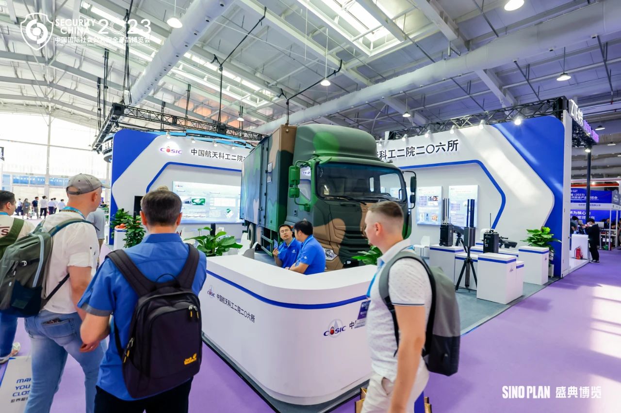 第十六屆(2023)安博會(huì)完美落幕